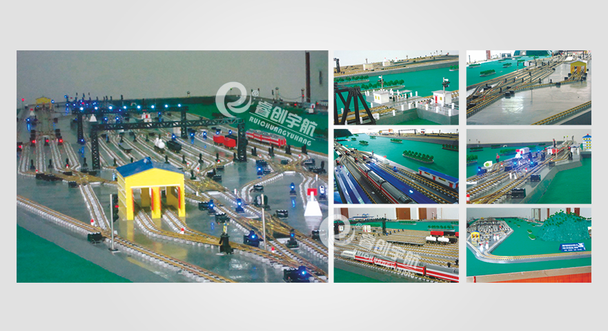 RCTY型鐵路運輸仿真實驗實訓系統